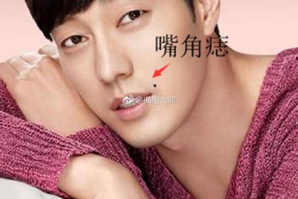 破解看相八字胡须秘密,揭示真相! 破解看相八字胡须秘密,揭示真相!