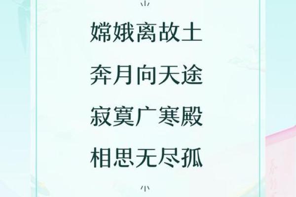 月老姻缘一线牵诗词 月老姻缘的句子？