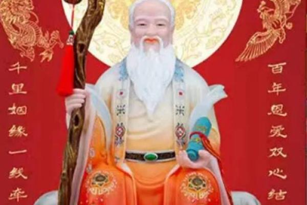 请月老帮忙促成姻缘 请月老牵红线能实现吗? 请月老帮忙促成姻缘 请月老牵红线能实现吗?