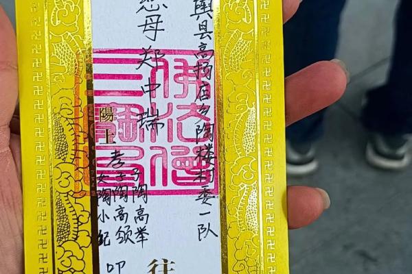 土地奶奶灵签 土地奶奶灵签