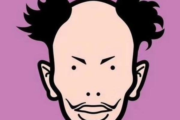 八字丑一 八字丑一