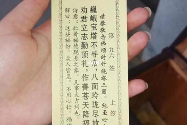 观音灵签二十二解签 观音灵签二十二解签