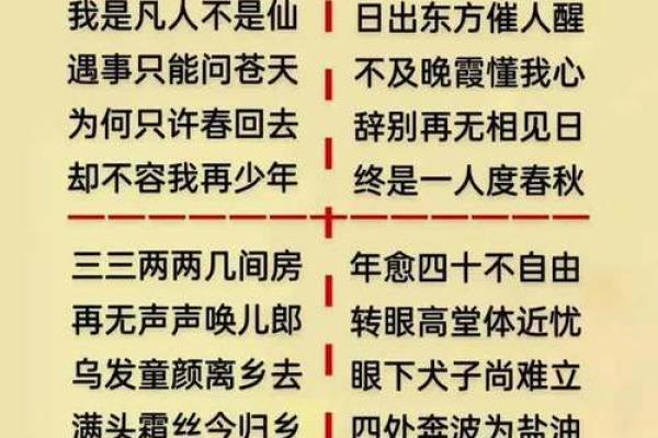 民间故事:男子有隐疾不能生育,算命先生却说:你注定儿女双全 民间故事:男子有隐疾不能生育,算命先生却说:你注定儿女双全