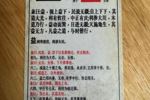 八卦灵签解签四十一签全解 八卦灵签解签四十一签全解