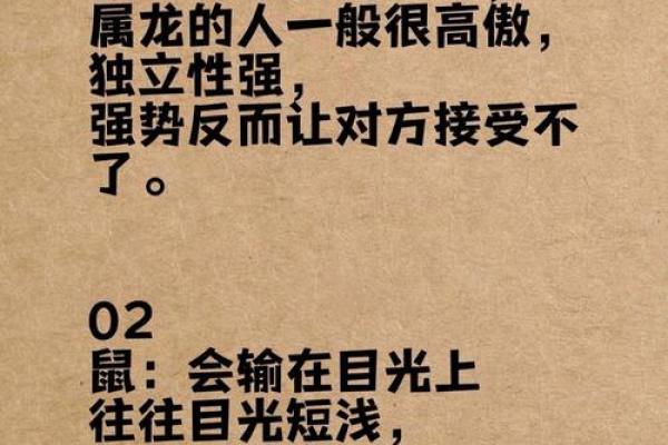 婚姻风水要注意：容易闪婚闪离