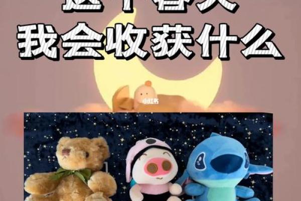 塔罗测试:今年你最大的收获是什么? 塔罗测试:今年你最大的收获是什么?