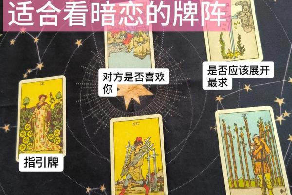 超准的塔罗牌爱情测试 超准的塔罗牌爱情测试