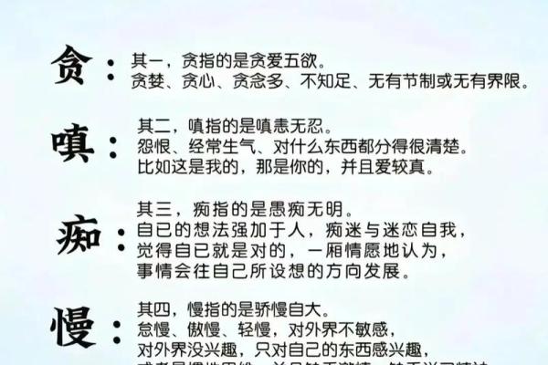 信佛者不可信算命 信佛者不可信算命