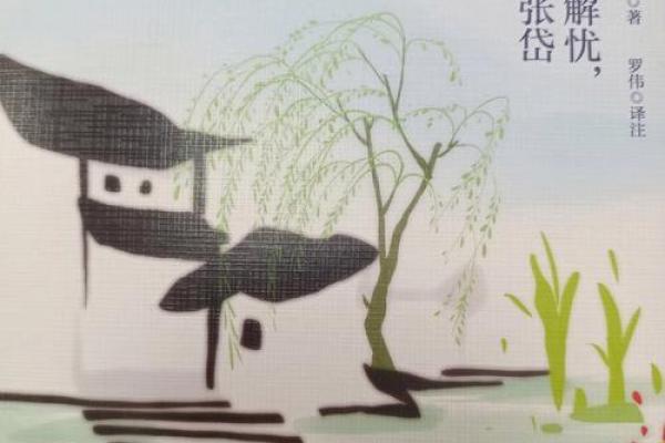 陶庵算命 陶庵算命