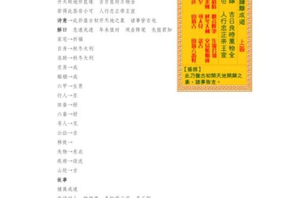 观音灵签第31签 观音灵签第20签 观音灵签第31签 观音灵签第20签