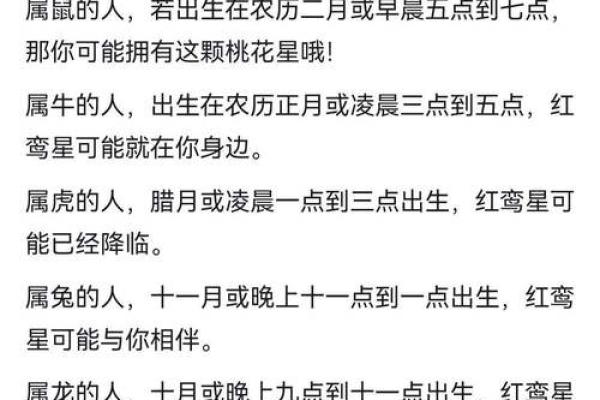 复合的八字 复合的八字