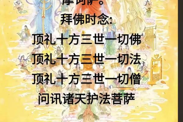 女人几月出生最有佛缘?根据八字看佛缘! 女人几月出生最有佛缘?根据八字看佛缘!