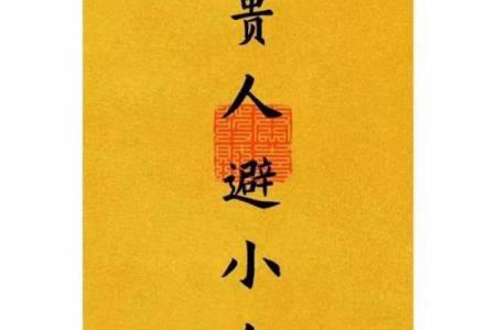 算命大师不用君开口便知君姓谁