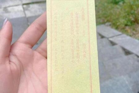 观音灵签二十二解签