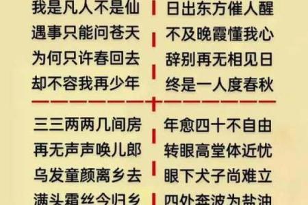 民间故事：男子有隐疾不能生育，算命先生却说：你注定儿女双全