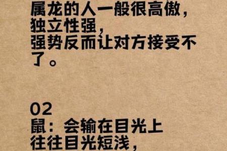 婚姻风水要注意：容易闪婚闪离