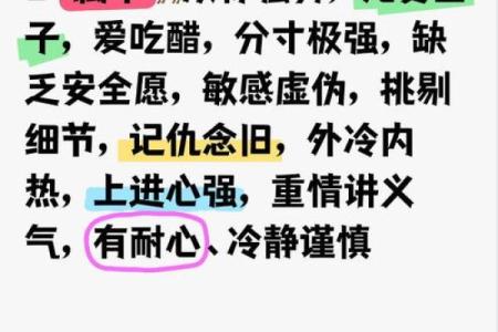 什么样的八字懒惰 八字怎样算是懒惰