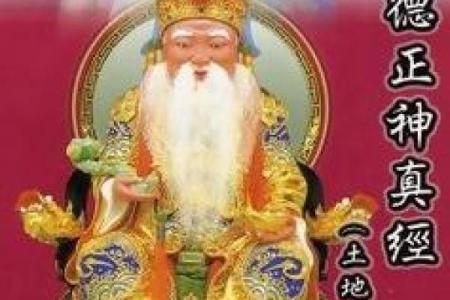 抽签算卦抽周公灵签可以吗