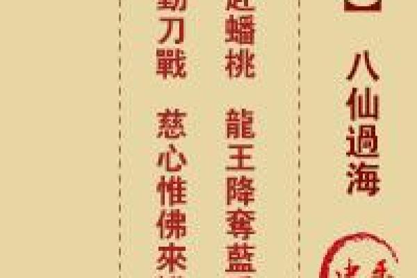 月老灵签中平签 月老灵签中平签