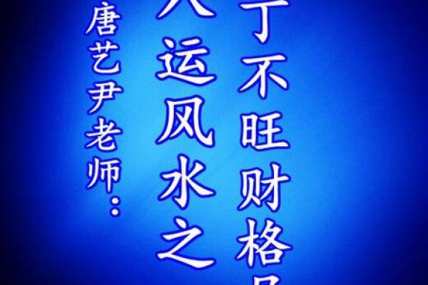 唐艺尹老师解密:家装风水布局要点和颜色运用 唐艺尹老师解密:家装风水布局要点和颜色运用