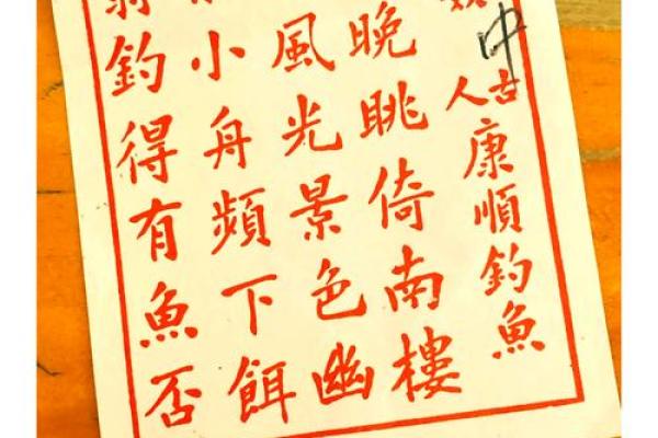 黄大仙60姻缘 黄大仙签准吗? 黄大仙60姻缘 黄大仙签准吗?