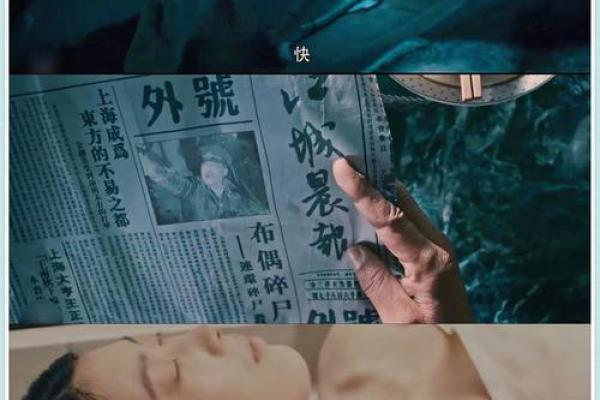 【惊！原来真的有能见鬼的人？探寻“能见鬼”的八字奥秘】