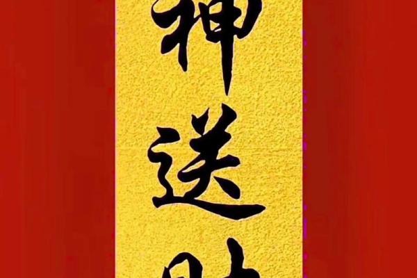 八字中的正财 八字中的正财