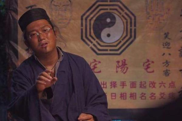 算命记录片之一集 算命记录片之一集