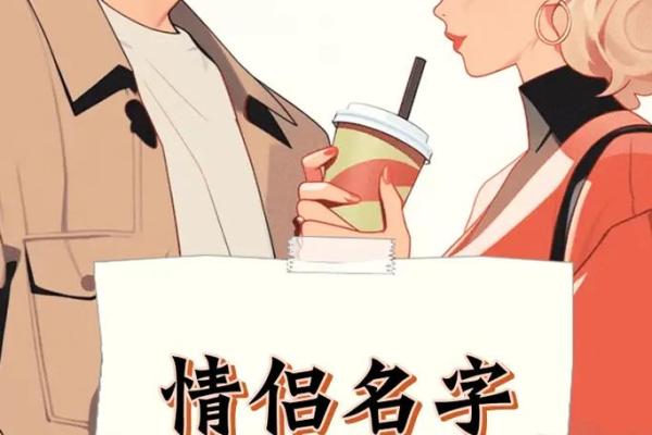 免费男女姓名配对在哪里找 免费男女名字匹配度测试? 免费男女姓名配对在哪里找 免费男女名字匹配度测试?