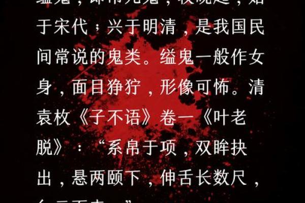 风水女人被鬼附身怎么办解答 风水女人被鬼附身怎么办解答