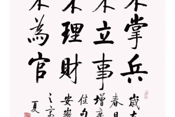 重情重义的八字 八字重情重义 重情重义的八字 八字重情重义
