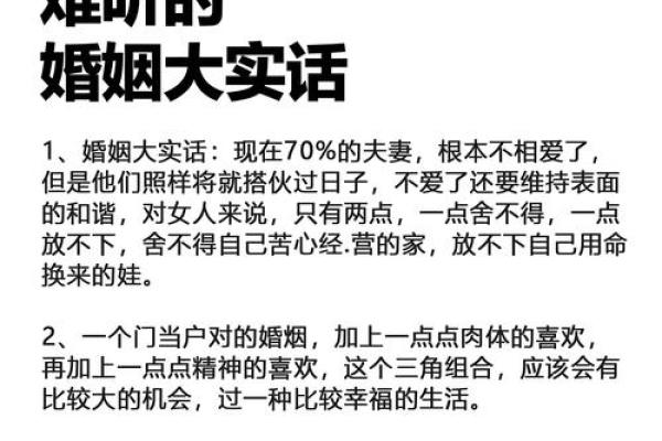 婚恋感情不顺？避开这风水雷区