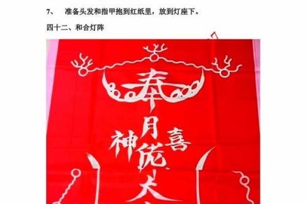 求子的风水阵 求子的风水阵