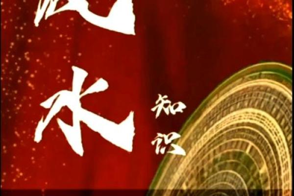 如何破煞？商铺风水调整和改造