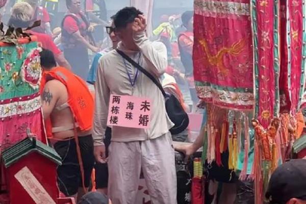 广东湛江算命 广东湛江算命