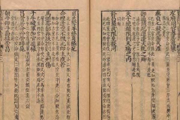 紫微斗数骨髓赋注解 骨髓赋与女命骨髓赋？