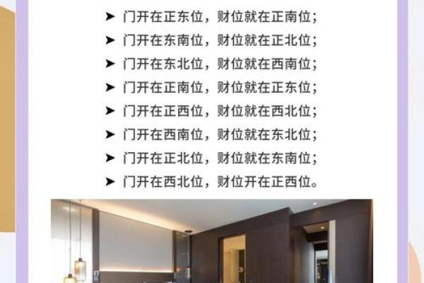 卧室风水摆放禁忌，这些要注意