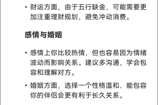 八字算命说会离婚吗,算命说会离婚 八字算命说会离婚吗,算命说会离婚