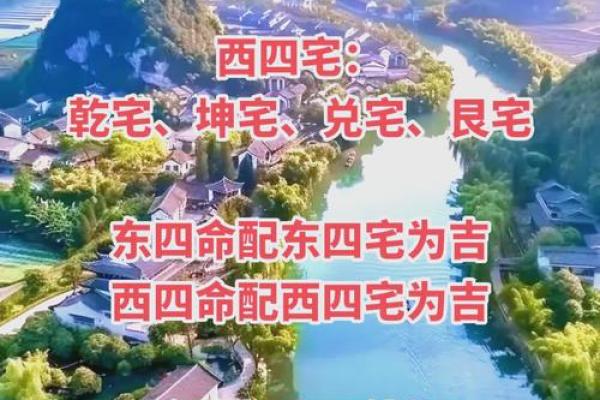 四四方方的房子风水好吗 四四方方的房子风水好吗