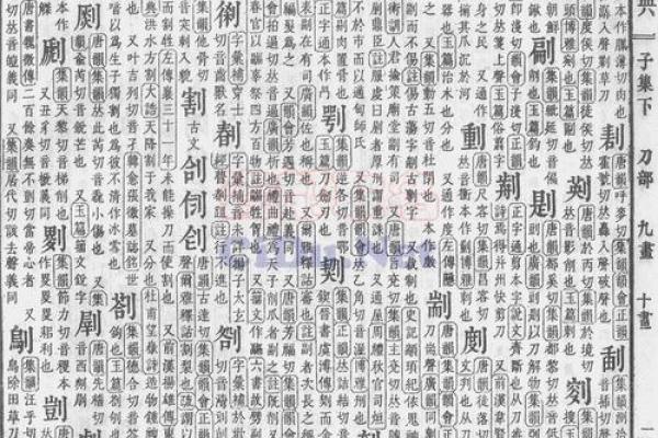 瓷都免费算命手机测吉凶