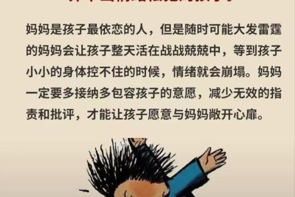 你的五官里，藏着你一生的风水