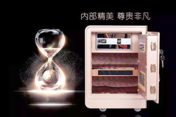 利用风水保险箱保障家庭安全