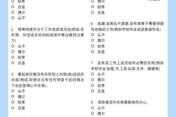 自闭症的表现测试30题 如何通过30道自闭症表现测试题测试出自闭症的症状和迹象 自闭症的表现测试30题 如何通过30道自闭症表现测试题测试出自闭症的症状和迹象