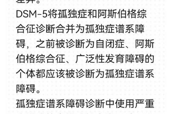 自闭症的表现测试30题 如何通过30道自闭症表现测试题测试出自闭症的症状和迹象 自闭症的表现测试30题 如何通过30道自闭症表现测试题测试出自闭症的症状和迹象