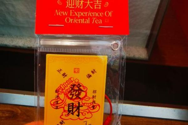 财神签灵签五十三财运 财神签灵签五十三财运