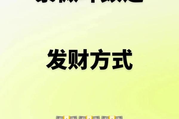 紫薇斗数看创业时机