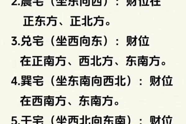 怎么看坟墓风水朝向要注意什么