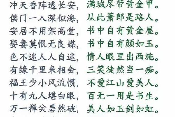 古诗词分享：那些格局大的八字短句