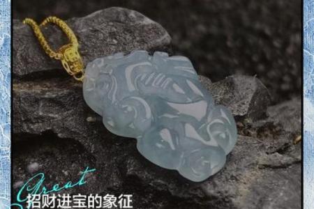 家里貔貅摆放风水六大禁忌是什么