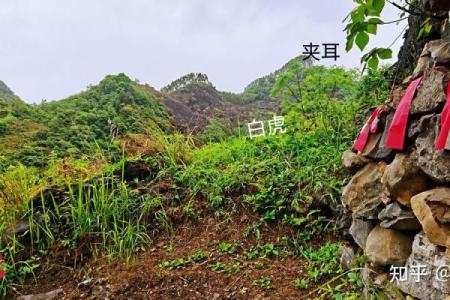 石山风水宝地建房子
